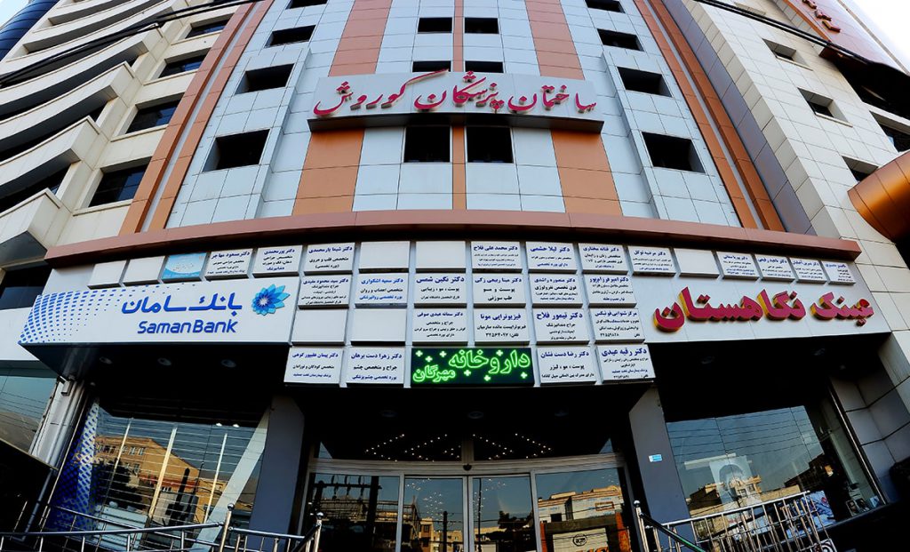 تابلو شرکتی