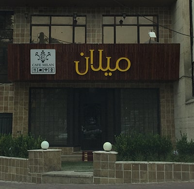 طراحی و اجرای تابلو ترموود