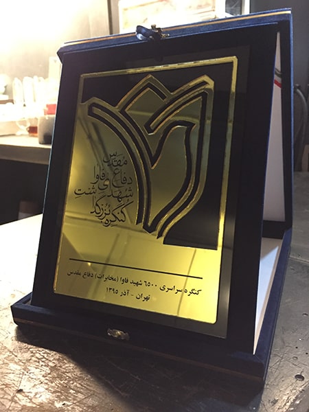 ساخت و طراحی تندیس لوح تقدیر 1 تندیس لوح تقدیر